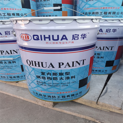 膨胀型