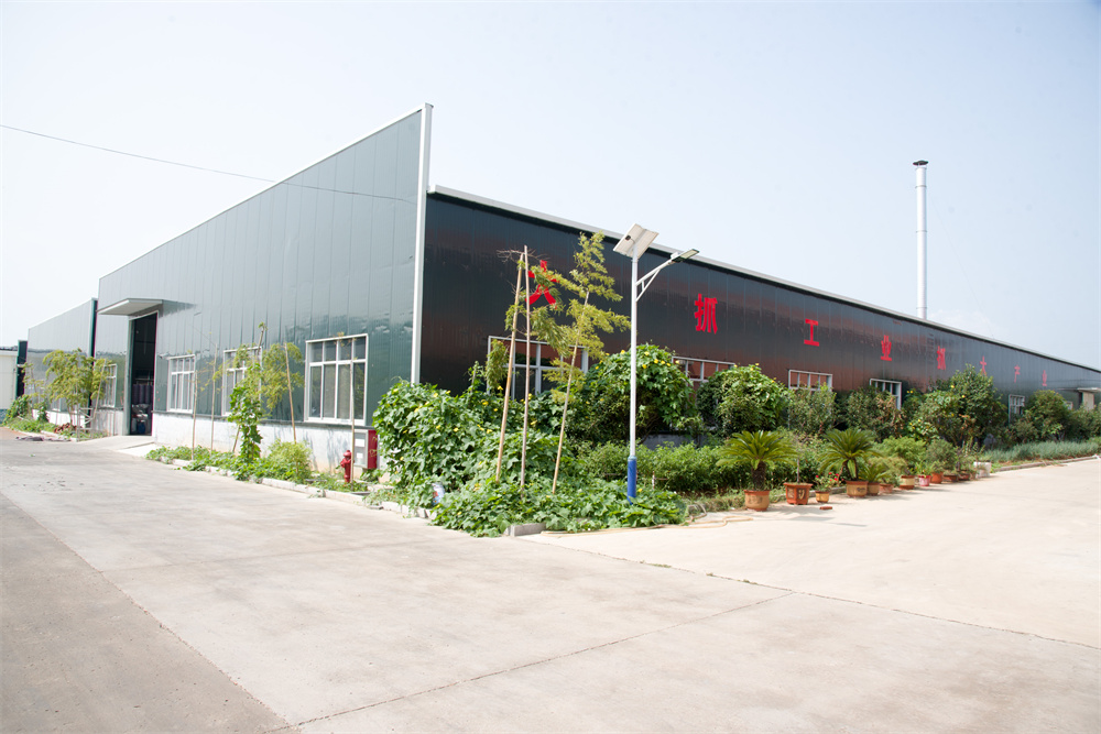 公司展示